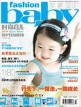 時尚育兒2009年9月刊