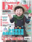 時(shí)尚育兒2011年11月刊