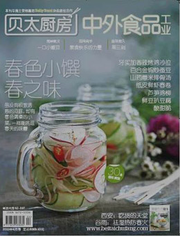 貝太廚房2011年4月刊